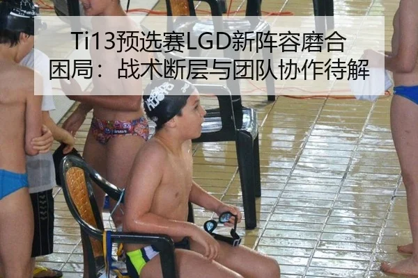yu-xuan-sai-xin-zhen-rong-mo-he-kun-ju-zhan-shu-duan-ceng-yu-tuan-dui-xie-zuo-dai-jie-2-450.jpg