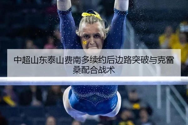 zhong-chao-shan-dong-tai-shan-fei-nan-duo-xu-yue-hou-bian-lu-tu-po-yu-ke-lei-sang-pei-he-zhan-shu-2-824.jpg