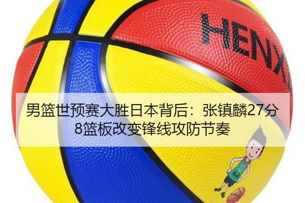 nan-lan-shi-yu-sai-da-sheng-ri-ben-bei-hou-zhang-zhen-lin-fen-lan-ban-gai-bian-feng-xian-gong-fang-jie-zou-3-822.jpg
